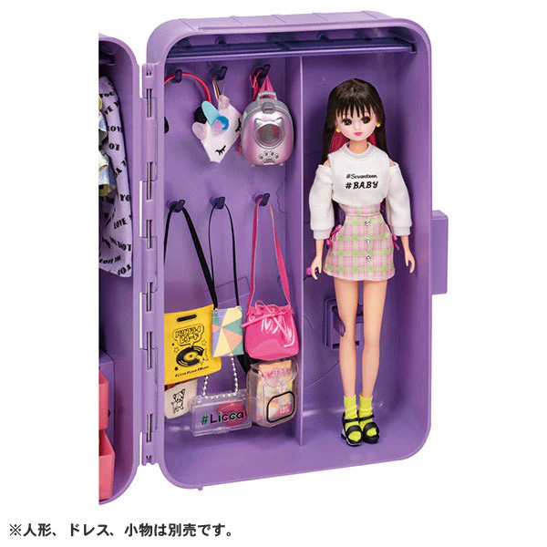 Licca-chan #Licca #Clothing Trunk - Image 7