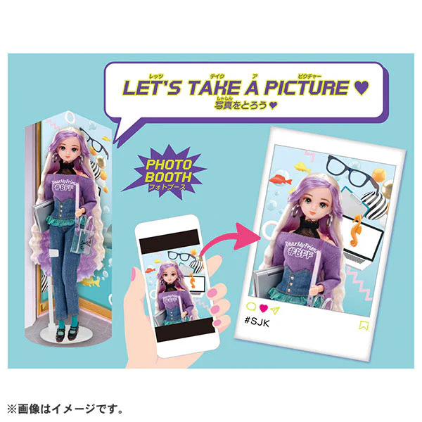 Licca-chan #Licca #Yuiyui - Image 5