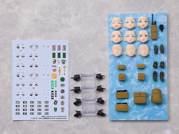 Little Armory - Figma Plus - figma Styles - Little Armory (figma 017) - Armed JK Variant Loadout - Set 2 (Max Factory, Tomytec) - Image 2