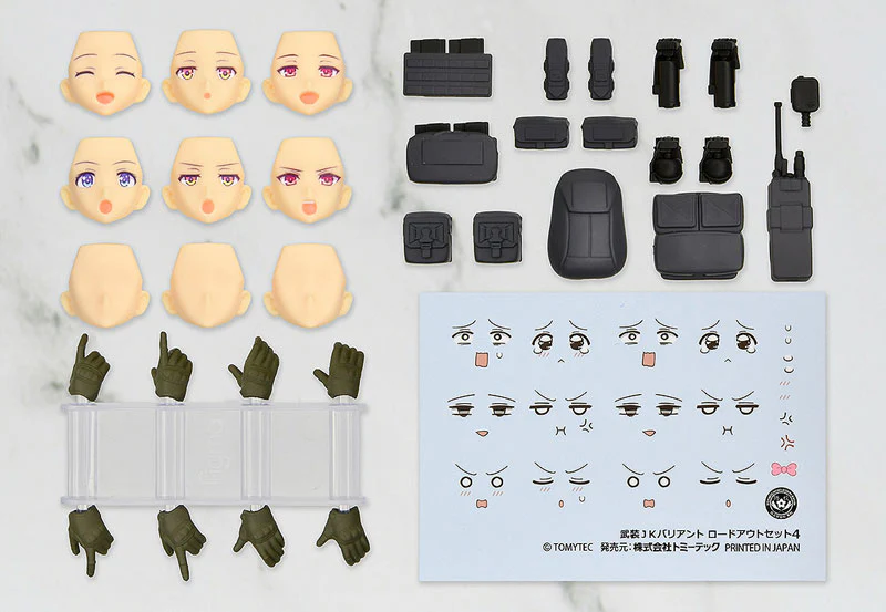 Little Armory - Figma Plus - Little Armory (figma 026) - Armed JK Variant Loadout - Set 4 Code: URBEX (Max Factory, Tomytec) - Image 2