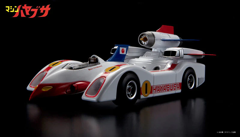Machine Hayabusa - Image 6