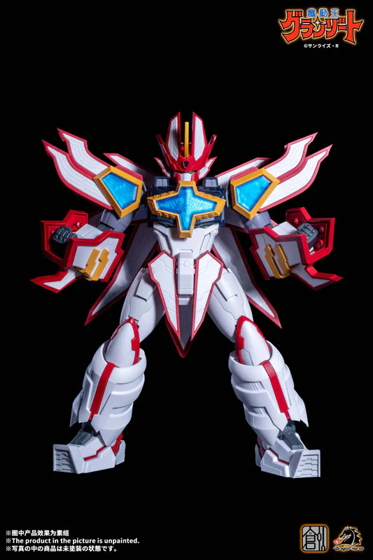 Madou King Granzort - Super Granzort (Dragon Horse, Tron Model-Kit) - Image 3