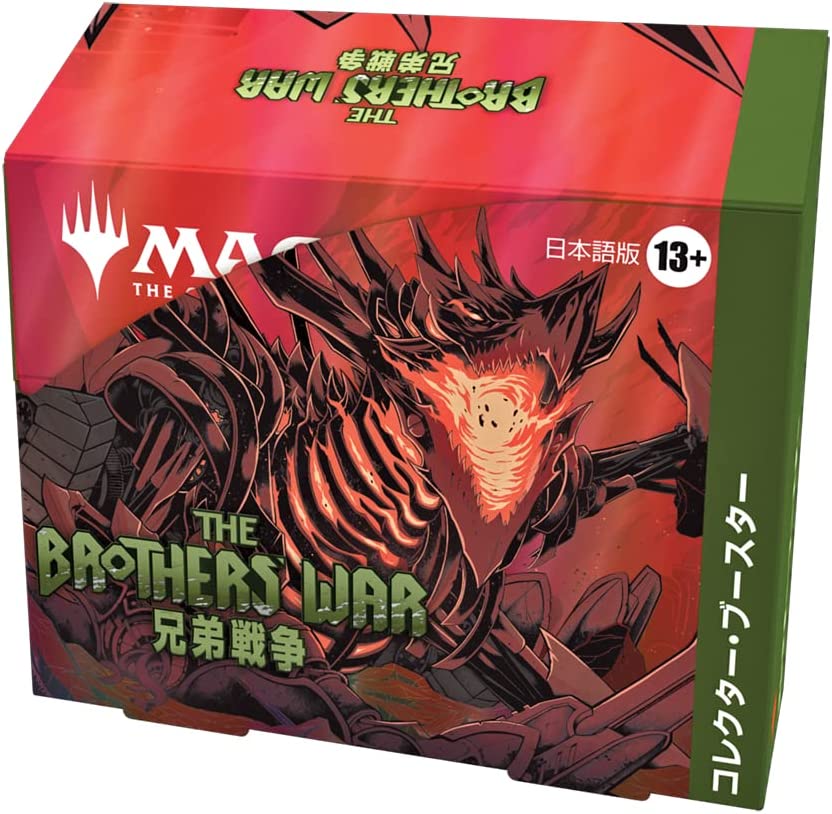 Magic: The Gathering Trading Card Game - The Brothers' War - Collector Booster Box - Japanese Ver. (Wizards of the Coast) - Image 2