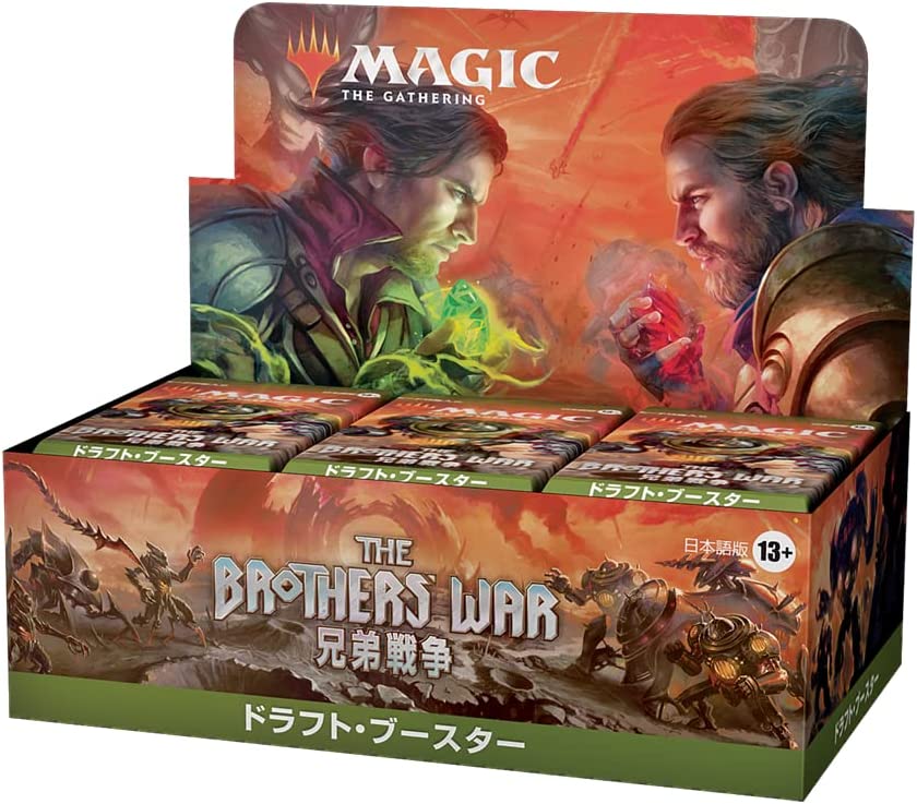 Magic: The Gathering Trading Card Game - The Brothers' War - Draft Booster Box - Japanese Ver. (Wizards of the Coast) - Image 2