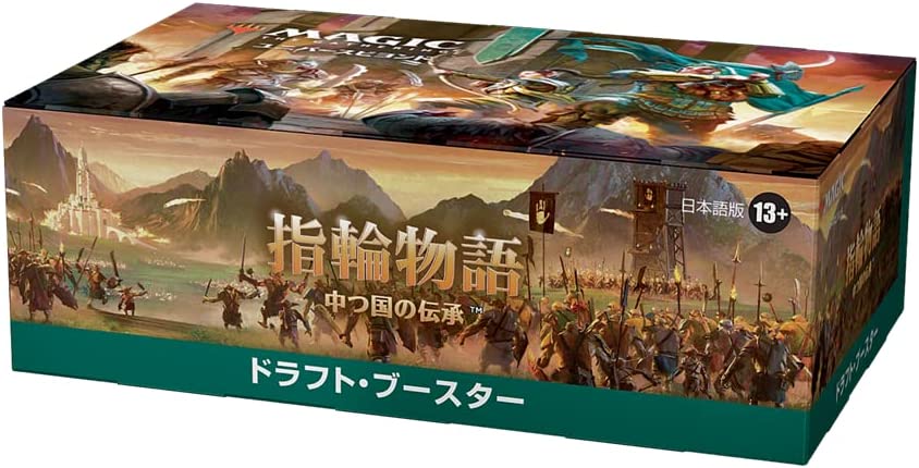 Magic: The Gathering Trading Card Game - The Lord of the Rings: Tales of Middle-Earth - Draft Booster Box - Japanese ver. (Wizards of the Coast) - Image 2