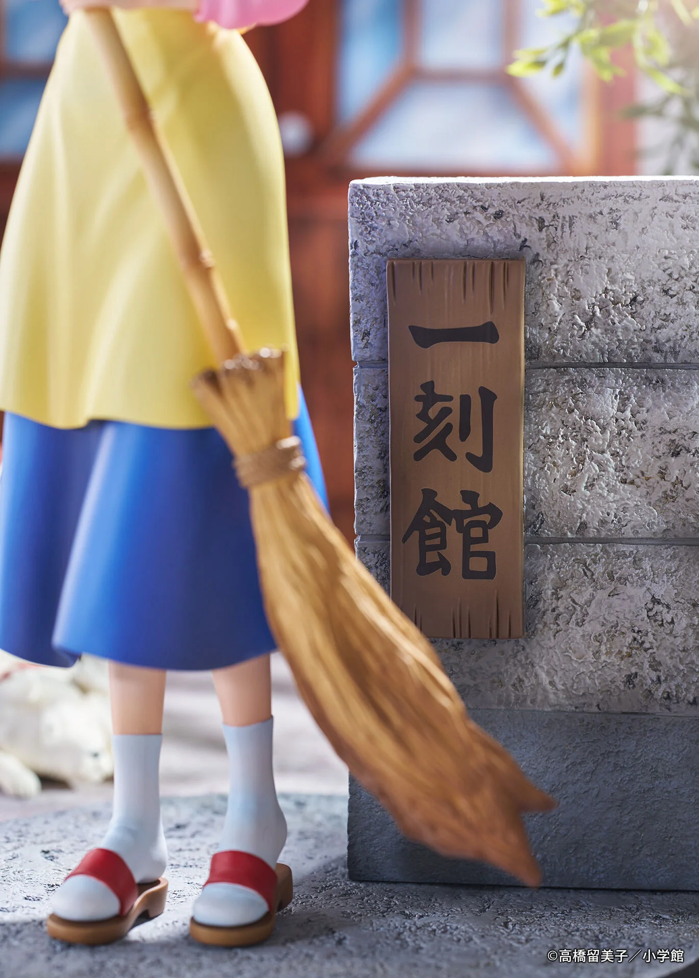 Maison Ikkoku - Otonashi Kyouko - Souichirou - 1/7 (Kogado Studio, Proof) - Image 5