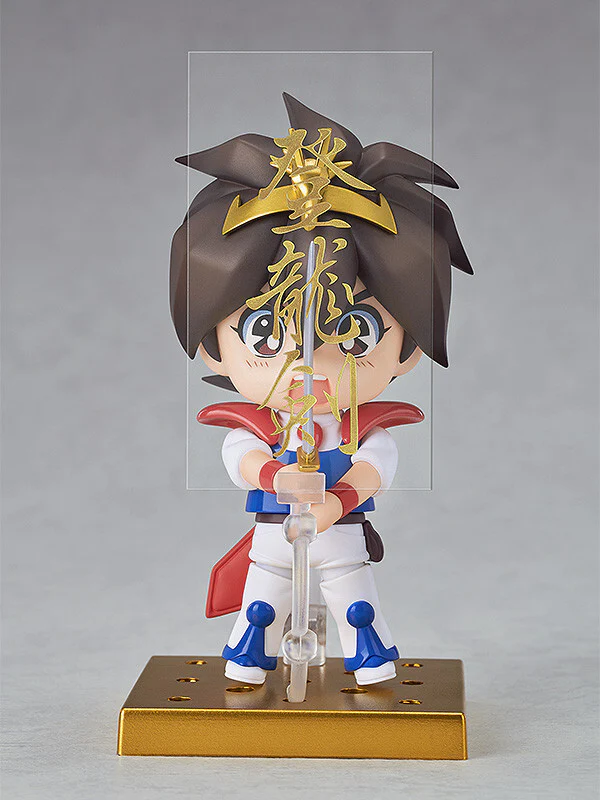 Mashin Eiyuuden Wataru - Ikusabe Wataru - Ryujinmaru - Nendoroid #2158 (Good Smile Arts Shanghai, Good Smile Company) - Image 5