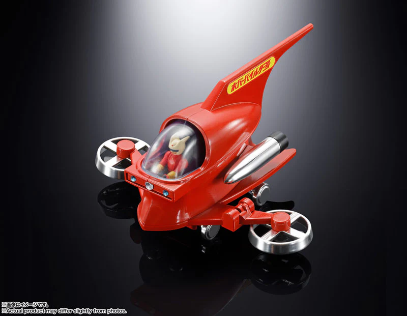 Mazinger Z - Kabuto Kouji - Popynica - Hover Pilder (Bandai Spirits) - Image 2