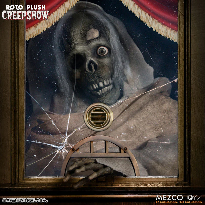MDS Designer Series / Creepshow: The Creep 18 Inch Roto Plush - Image 9