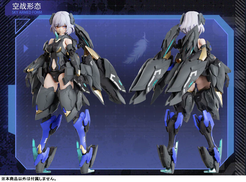 Mecha Angel Series - Black Swan Elysia - 1/12 (Kaiten Kisou) - Image 3