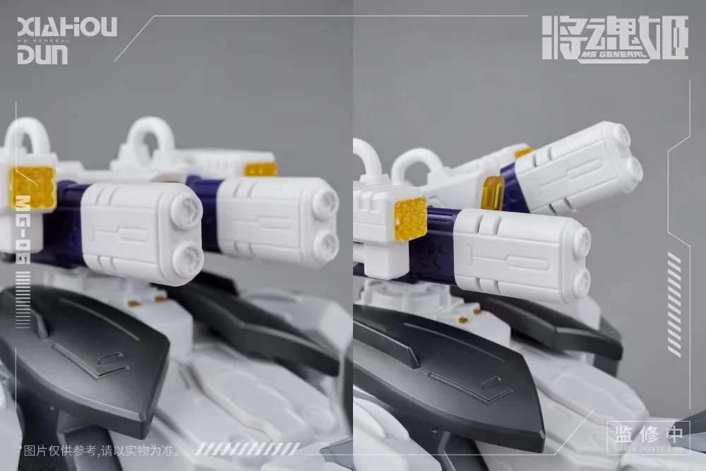MG-06 - Xiahou Dun x Rikugo - 1/12 (MS GENERAL) - Image 4