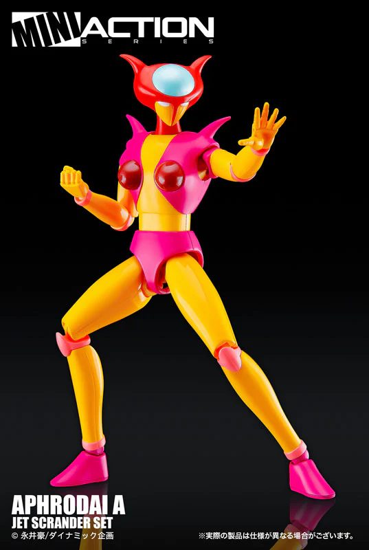 Mini Action Figure Aphrodite A - Image 5