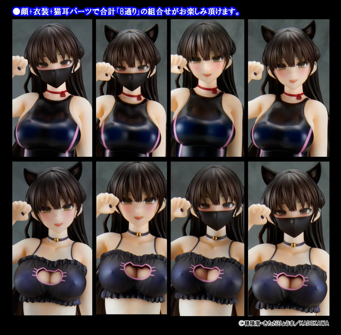 Mishiranu Joshikousei ni Kankin Sareta Mangaka no Hanashi - Konata - Competition Swimsuit & Cat Lingerie - 1/6 (Kaitendoh) [Shop Exclusive] - Image 7