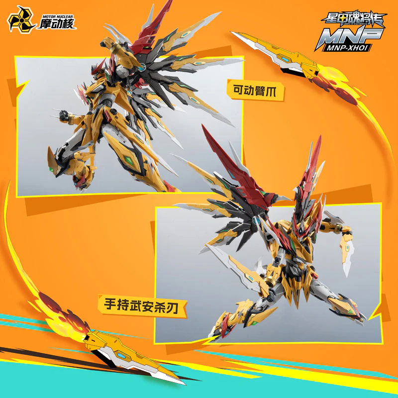 MNP-XH01 - Shiroki (MOTOR NUCLEAR) - Image 4
