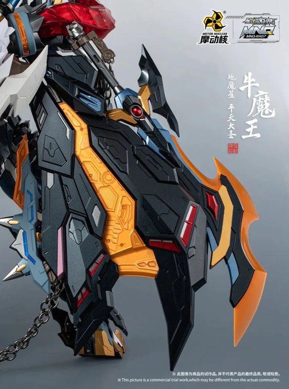 MNQ-XH07 - Earth Demon Star - Heiten Daisei - Gyumaou (MOTOR NUCLEAR) - Image 5