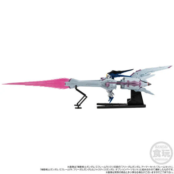 MSV Mobile Suit Variations - G Frame FA - Meetia Unit (Bandai Spirits) [Shop Exclusive] - Image 3