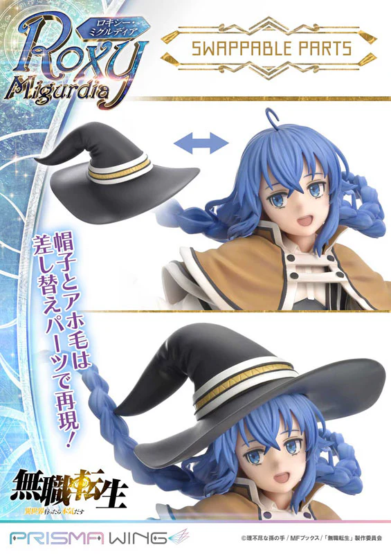 Mushoku Tensei ~Isekai Ittara Honki Dasu~ - Roxy Migurdia - Prisma Wing PWMSTS-01P - 1/7 (Prime 1 Studio) - Image 6