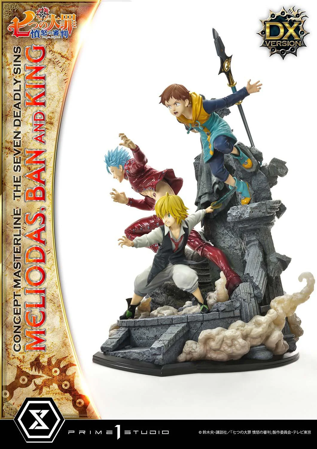 Nanatsu no Taizai: Fundo no Shinpan - Ban - King - Meliodas - Concept Masterline (CMNTZ-01DX) - 1/6 - DX Version (Prime 1 Studio) - Image 5