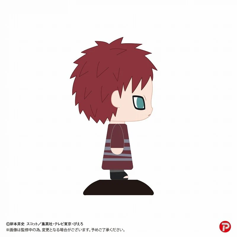 Naruto Shippuuden - Gaara - Yura Yura Head (Plex) - Image 3