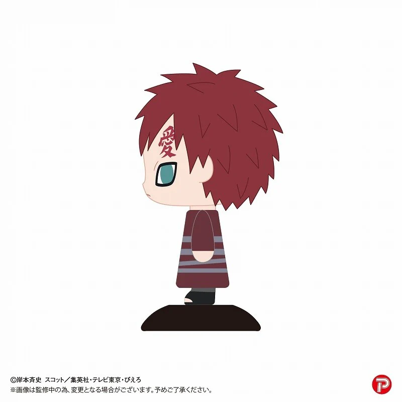 Naruto Shippuuden - Gaara - Yura Yura Head (Plex) - Image 4