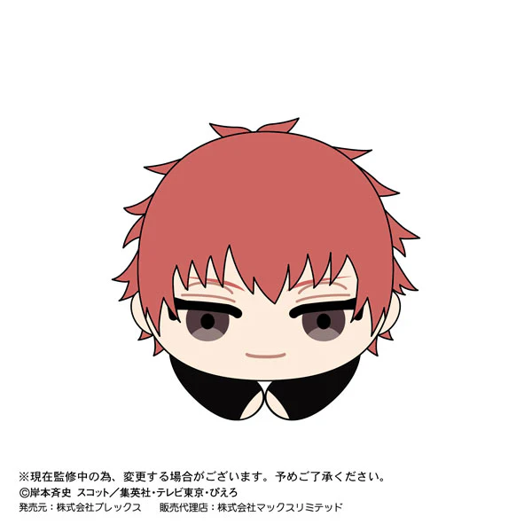 Naruto Shippuuden - Hug Chara Collection - Naruto Shippuuden Hug Chara Collection 2 - Plush Mascot (Max Limited, Plex) - Image 6