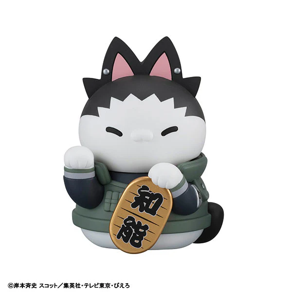 Naruto Shippuuden - Mega Cat Project - Mega Cat Project Naruto Shippuuden Nyaruto! Maneki Neko Fortune Uzumaki Naruto to Nakama Tachi Hen (MegaHouse) - Image 4