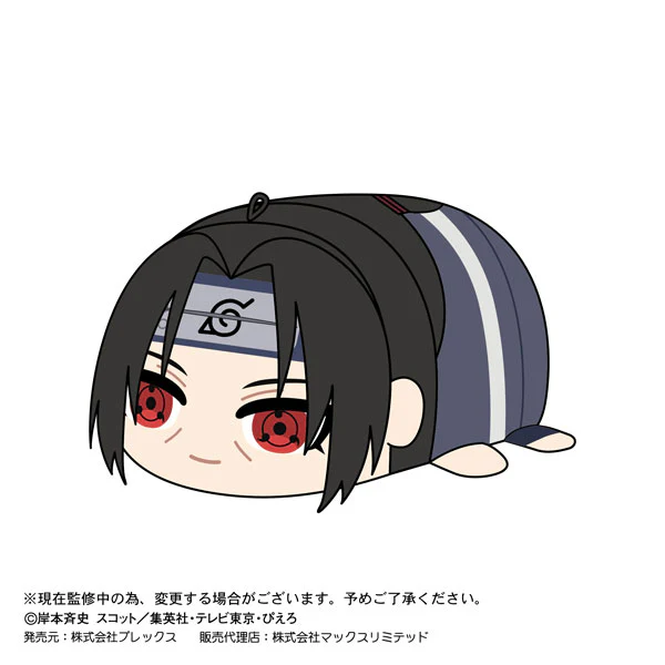 Naruto Shippuuden - Naruto Shippuuden Potekoro Mascot 2 - Plush Mascot - Potekoro Mascot (Max Limited, Plex) - Image 3