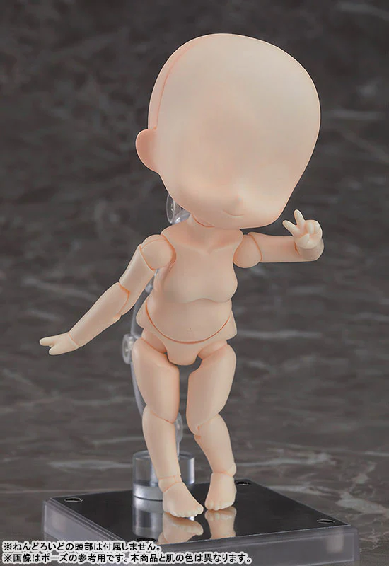 Nendoroid Doll - Archetype Girl - Almond Milk - 2022 Re-release (Good Smile Company) - Image 3
