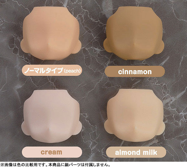 Nendoroid Doll - Archetype Girl - Almond Milk - 2022 Re-release (Good Smile Company) - Image 6
