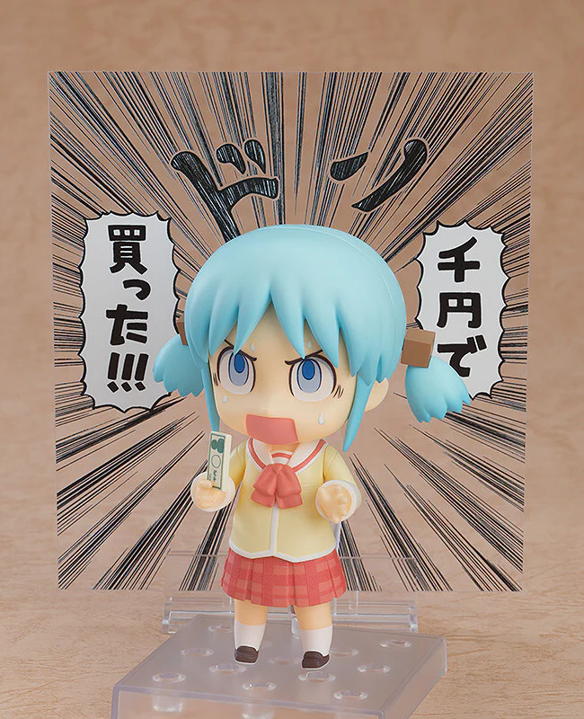 Nichijou - Naganohara Mio - Nendoroid #2292 - Keiichi Arawi Ver. (Good Smile Company) - Image 5