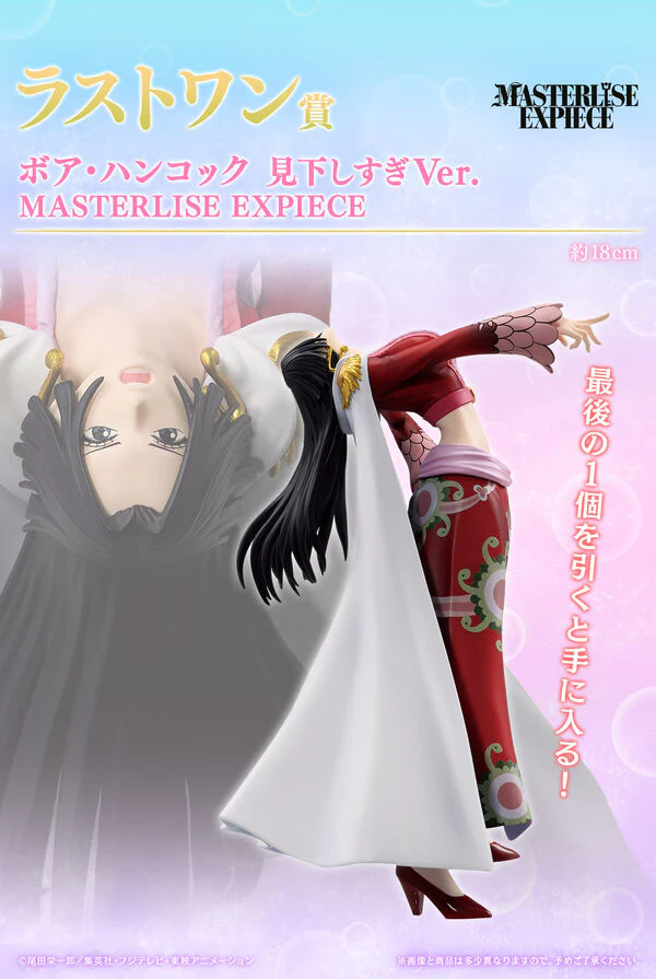 One Piece - Boa Hancock - Ichiban Kuji One Piece Memory of Heroines (Last One Prize) - Masterlise - Masterlise Expiece - Condescending Ver. (Bandai Spirits) - Image 2