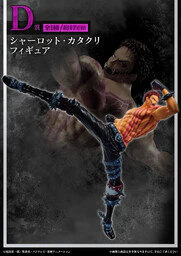 One Piece - Charlotte Katakuri - Ichiban Kuji One Piece Nankoufuraku no Futokorogatana - D Prize (Bandai Spirits) - Image 2