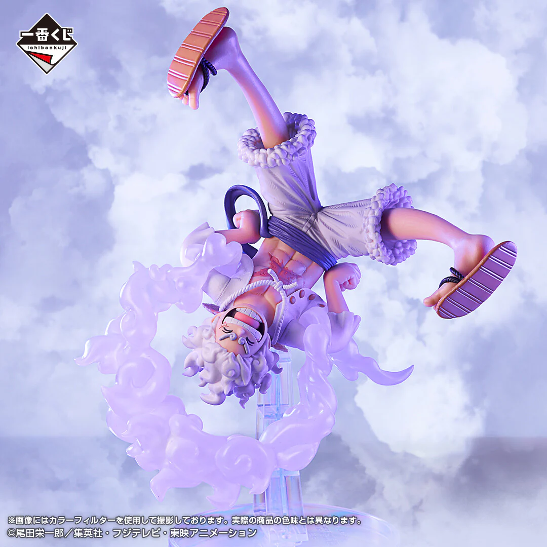 One Piece - Monkey D. Luffy - Ichiban Kuji One Piece Shin Yonkou - Masterlise Expiece - Gear 5, Last One Ver. - Last One Prize (Bandai Spirits) - Image 3