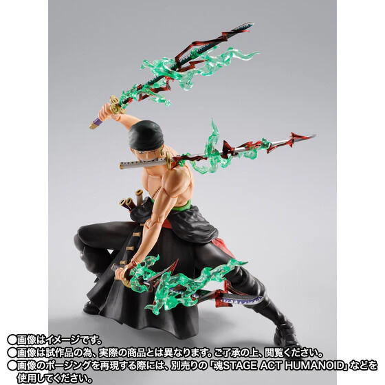 One Piece - Roronoa Zoro - S.H.Figuarts - The King of Hell (Bandai Spirits) [Shop Exclusive] - Image 3