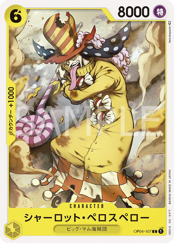 OP04-107 - Charlotte Perospero - C/Character - Japanese Ver. - One Piece