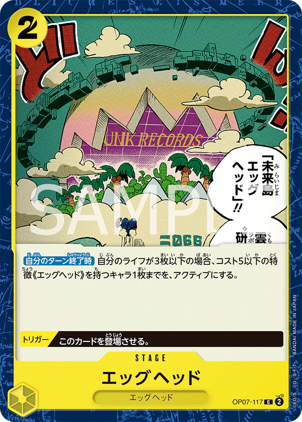 OP07-117 - Egghead - C - Japanese Ver. - One Piece