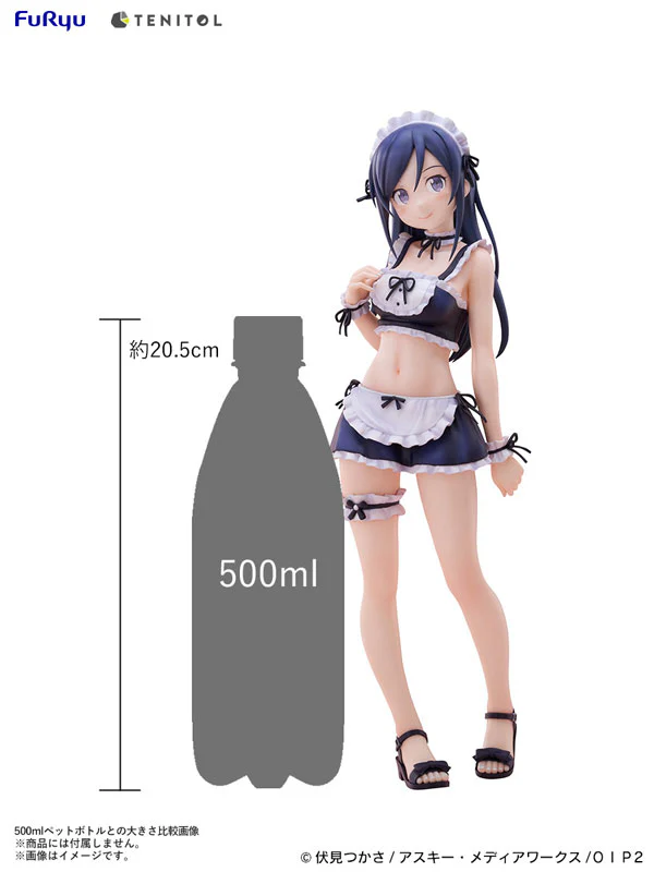 Ore no Imouto ga Konna ni Kawaii Wake ga Nai - Aragaki Ayase - Tenitol - Tenitol Tall - Swimsuit Maid Ver. (FuRyu) - Image 2