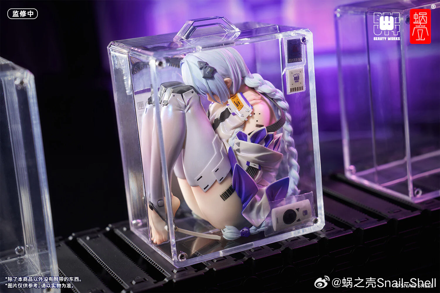 Original - Kushige no Shoujo - 00 - 1/7 (Snail Shell) - Image 6