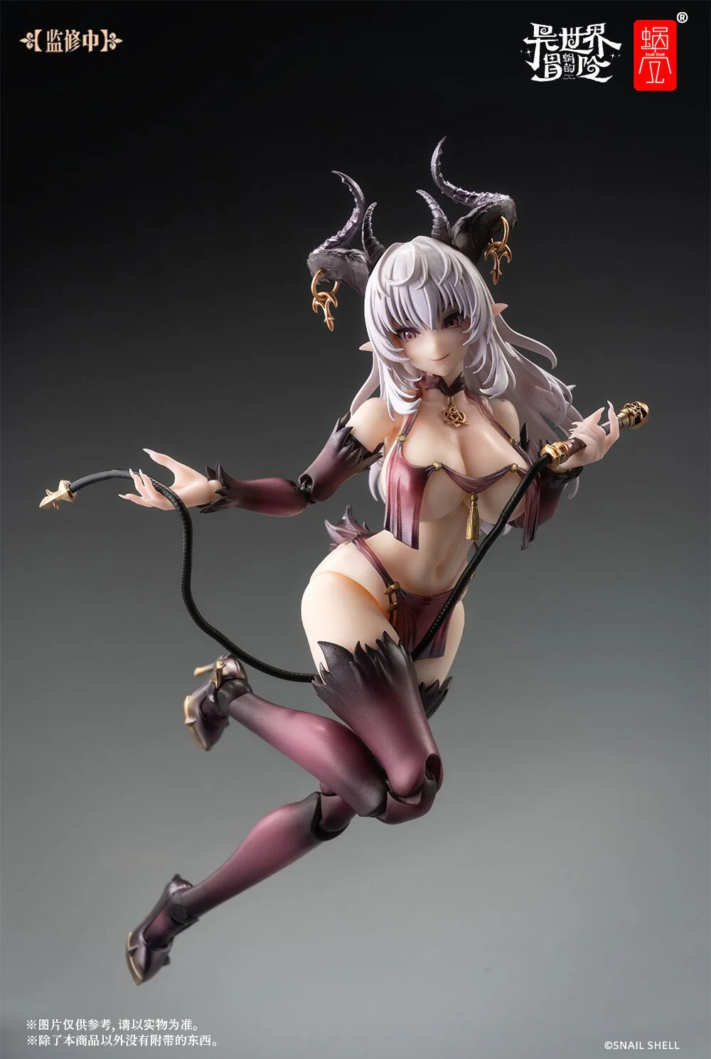 Original - RPG-01 Succubus-Lustia - 1/12 (Snail Shell) - Image 2