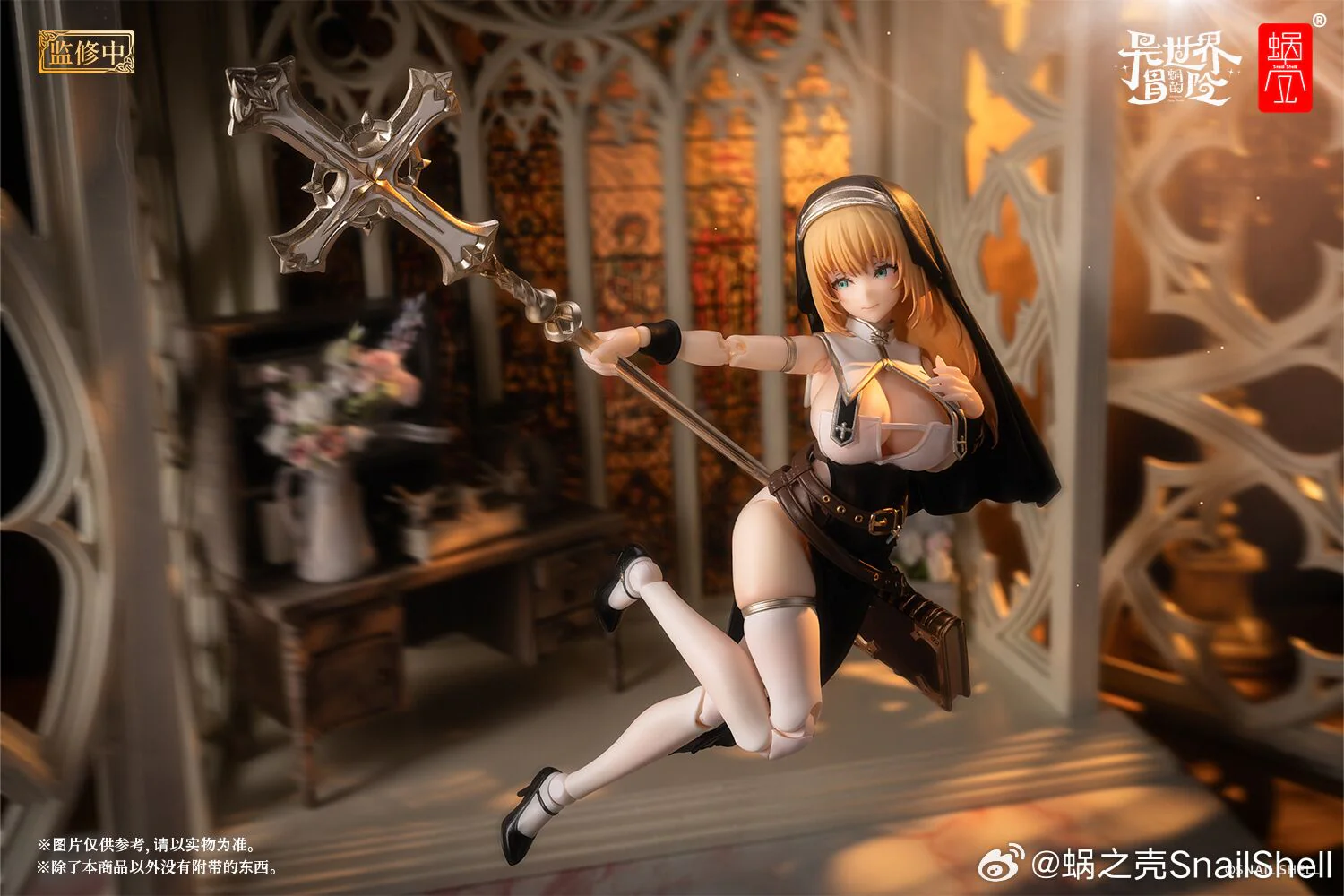 Original - RPG-02 Sister Muse Aisdo - 1/12 (Snail Shell) - Image 5