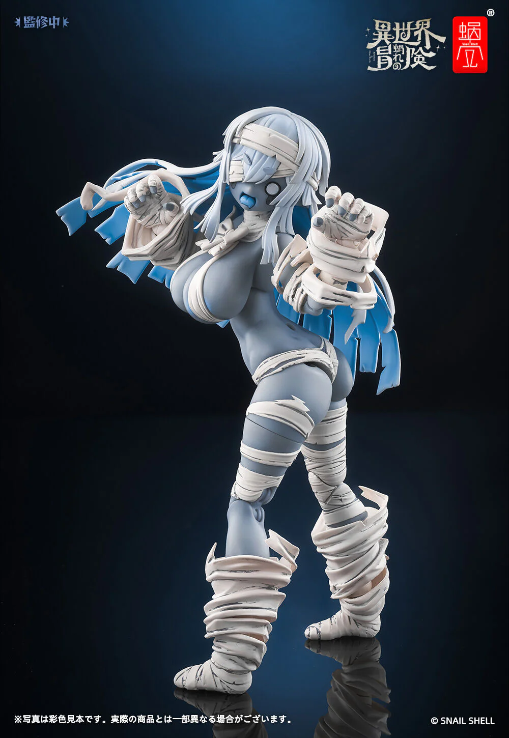 Original - RPG-03 Zombie Grisa - 1/12 (Snail Shell) - Image 6