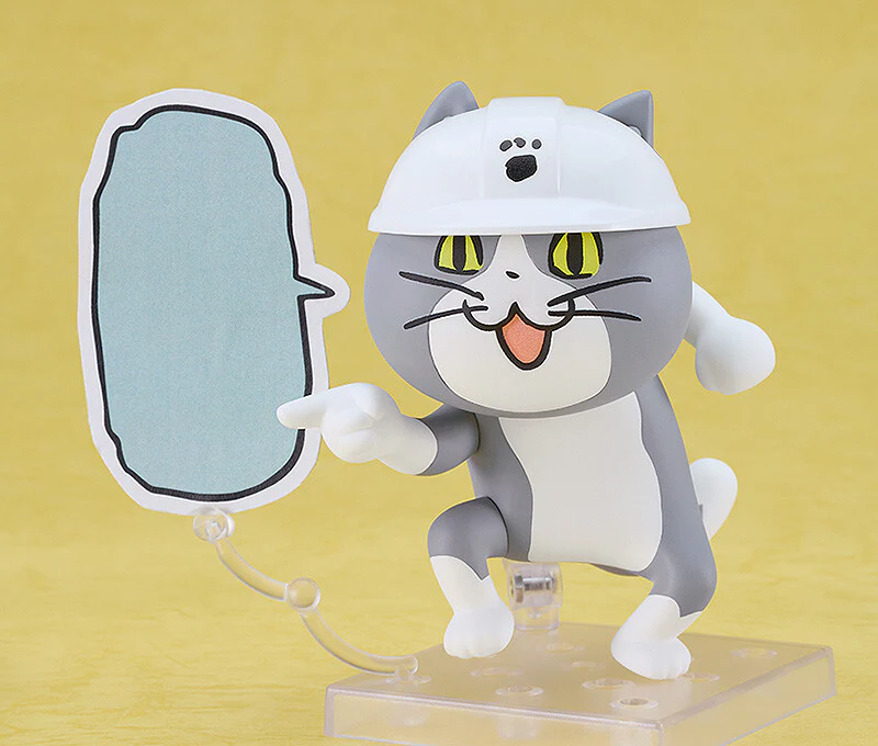 Original - Shigoto Neko - Nendoroid #2398 (Good Smile Company) - Image 2