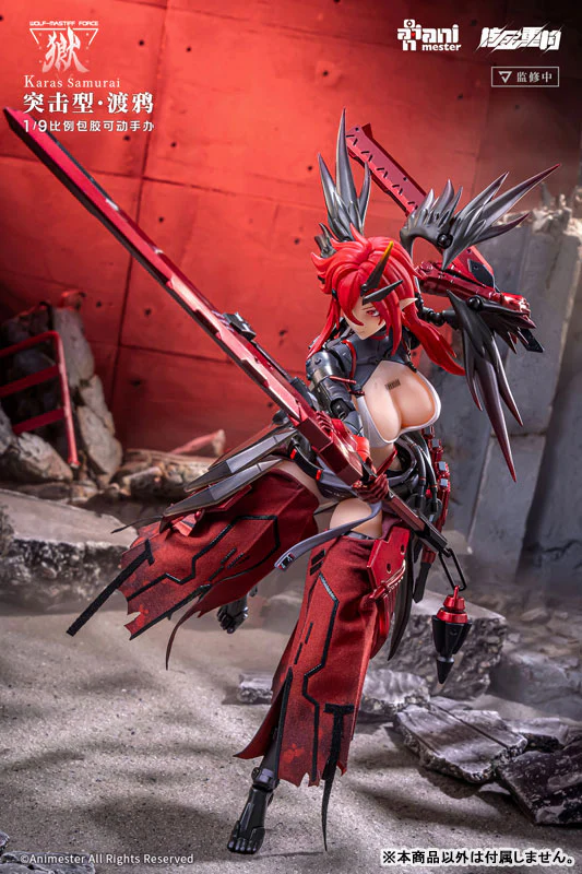 Original - Wolf-Mastiff Force Karas Samurai - 1/9 (AniMester, Nuclear Gold Reconstruction) - Image 7