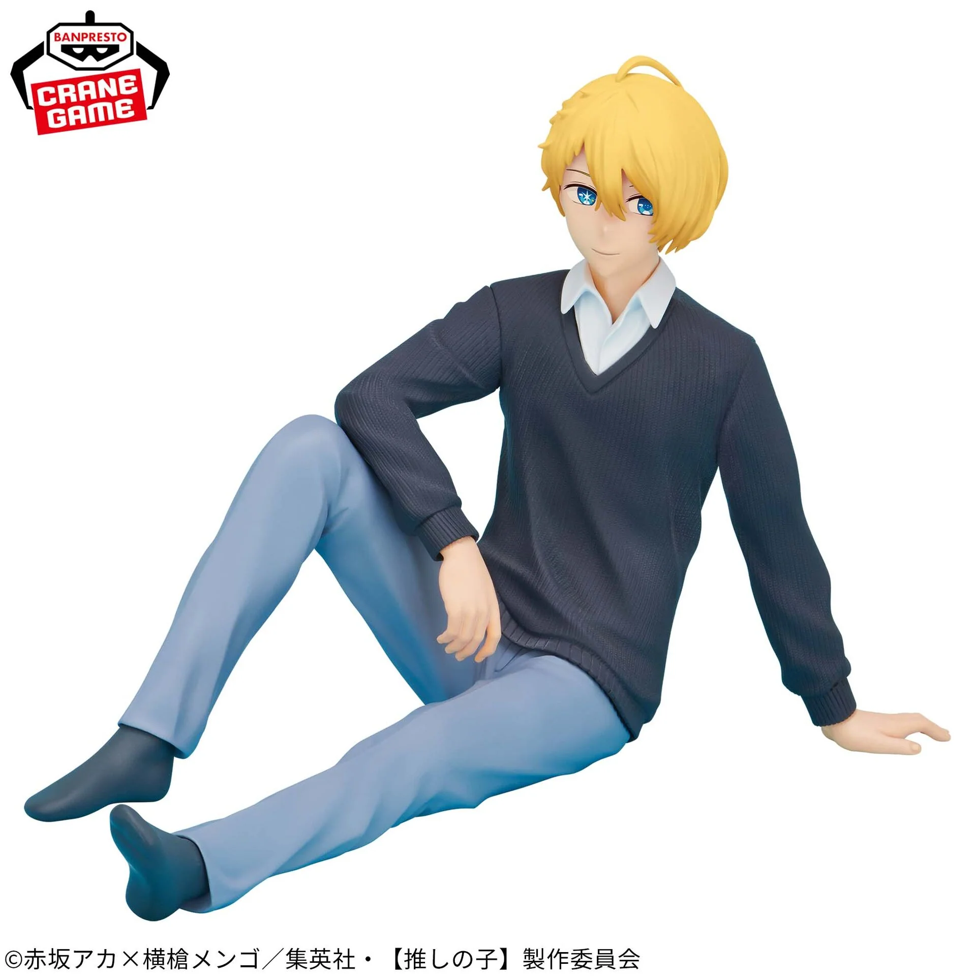 Oshi no Ko - Hoshino Aquamarine - Break Time Collection (Bandai Spirits) - Image 2