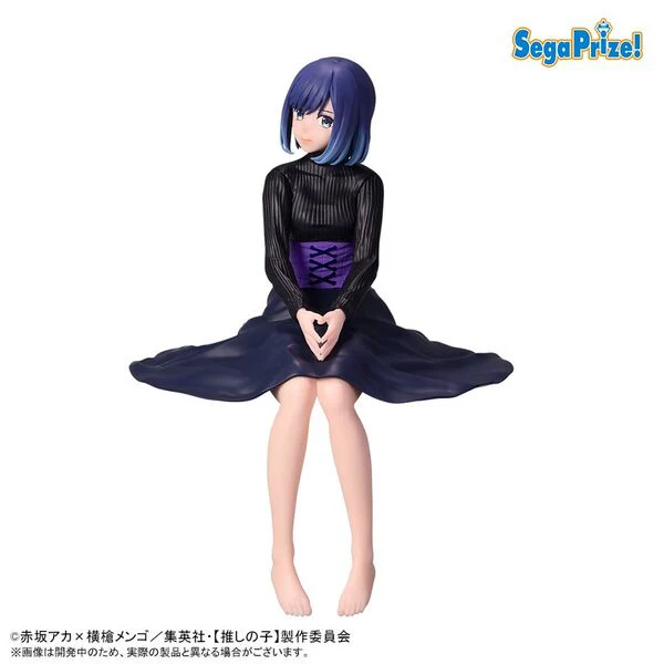 Oshi no Ko - Kurokawa Akane - Premium Chokonose Figure (SEGA) - Image 2