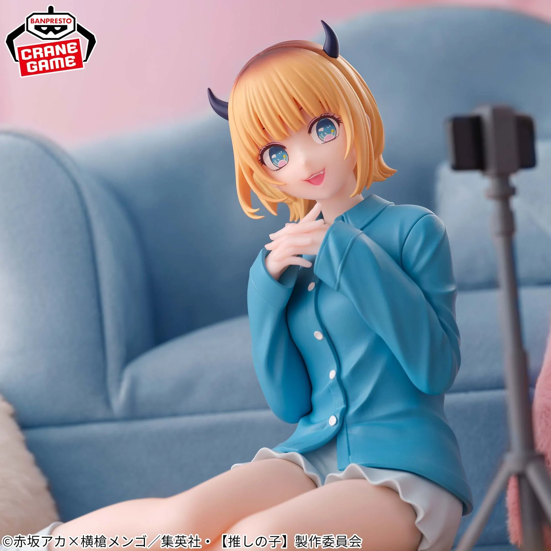 Oshi no Ko - Memcho - Relax Time (Bandai Spirits) - Image 3