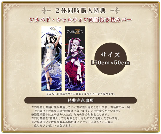Overlord - Albedo - Shalltear - Shibuya Scramble Exclusive Dakimakura Cover - Swimsuit Ver. (eStream) - Image 2