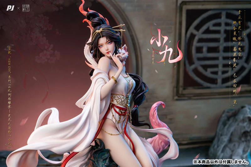 PIJI New Era x Sugar King Shuyi (Shuuki) - Spirit Tail Contract - Fox Kyu-chan - 1/6 (PIJI) - Image 3