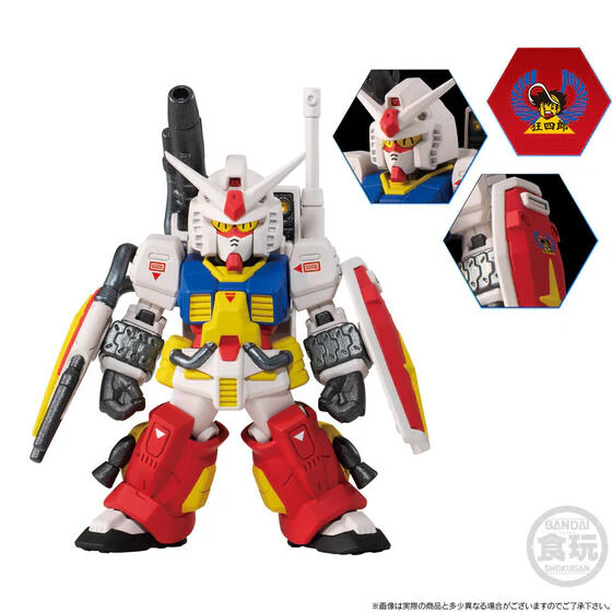 Plamo-Kyoshiro - MSN-02 Perfect Zeong - PF-78-1 Perfect Gundam - Bandai Shokugan - Candy Toy - FW Gundam Converge - FW Gundam Converge:Core (Bandai) [Shop Exclusive] - Image 3