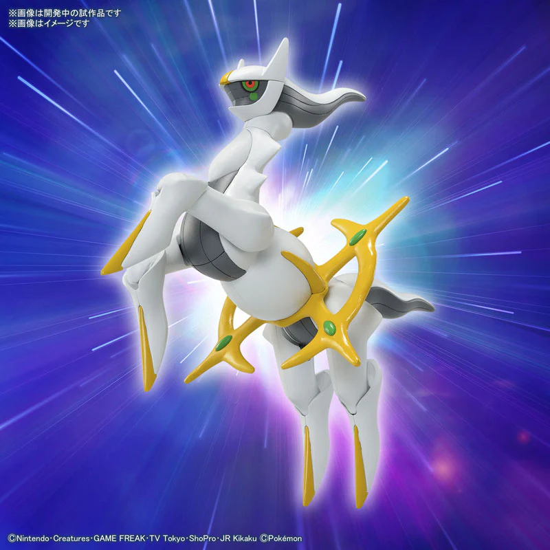 Pocket Monsters - Arceus - Pokémon Plamo (Bandai Spirits) - Image 2